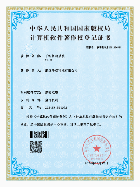 丽水市首届青年领创大赛-特等奖