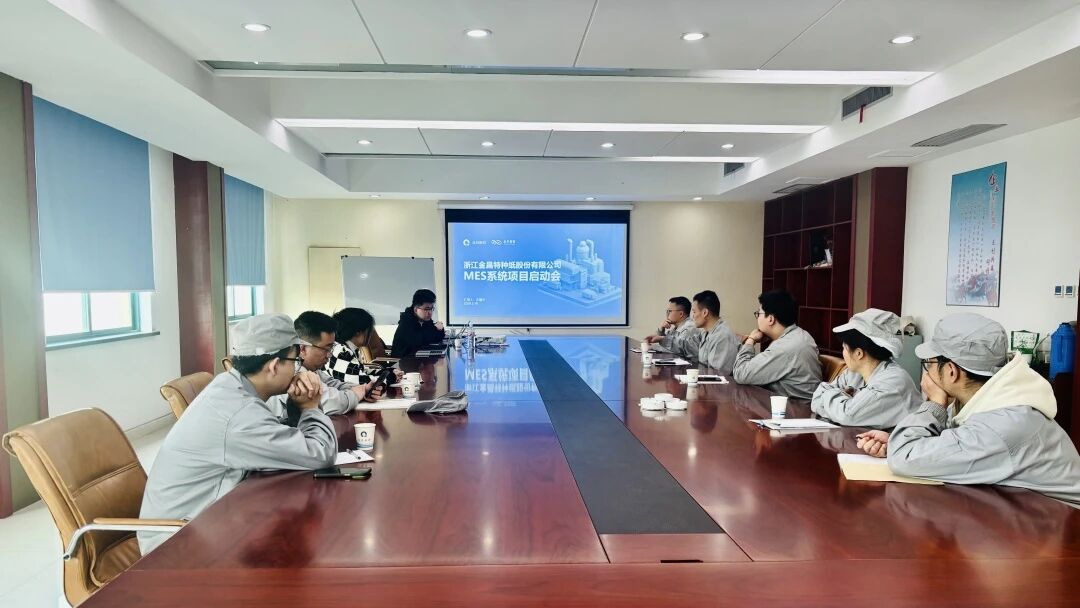 祝贺玄天智能成功签约浙江金昌特种纸股份有限公司