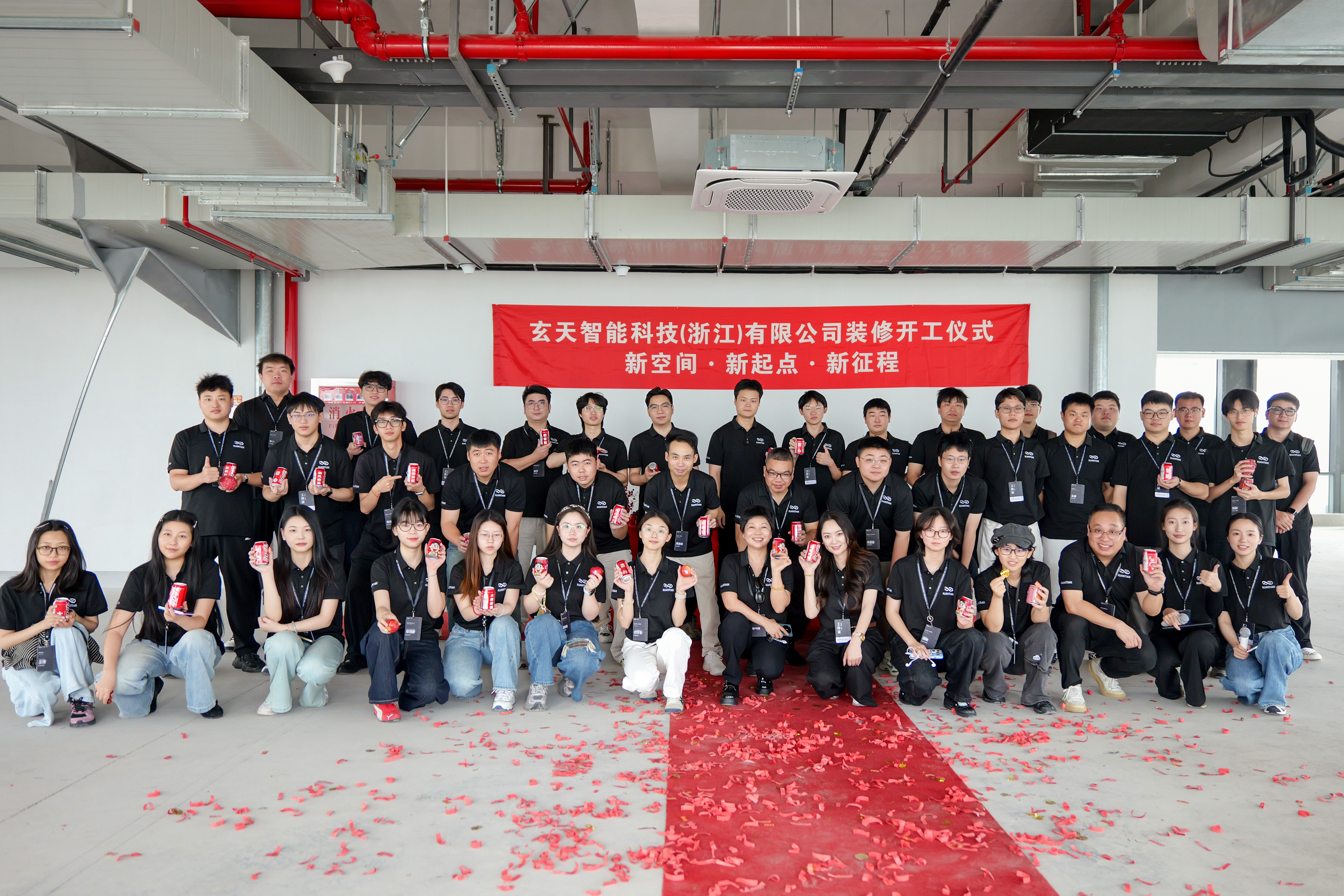 玄天智能办公楼开工仪式圆满举行